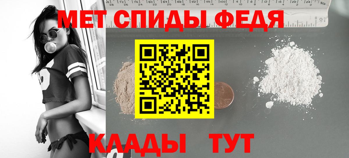Миллерово  Amphetamine  Вход с VPN  АМФЕТАМИН Premium 