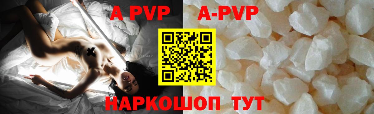 A PVP СК Миллерово