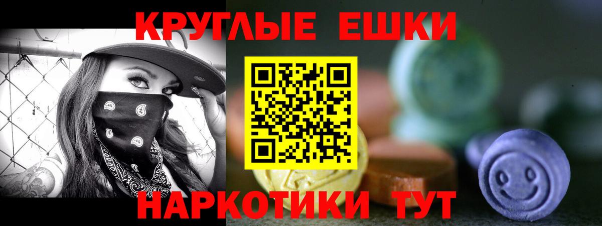 Ecstasy Дубай Миллерово