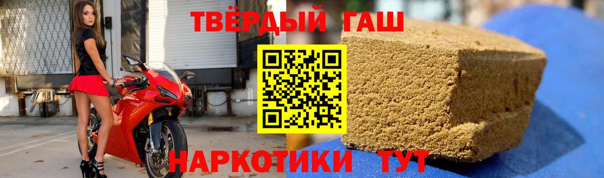 Гашиш  ГАШ индика сатива  Вход с VPN  ГАШ убойный  Миллерово 