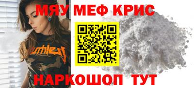 а пвп мука Кизляр