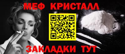 кокаин премиум Керчь