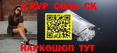кокаин премиум Керчь