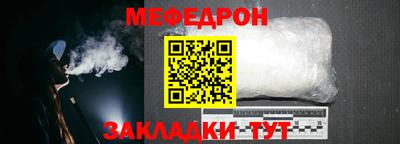 кокаин премиум Керчь