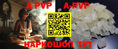 спиды Когалым