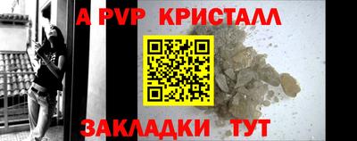 кокаин премиум Керчь