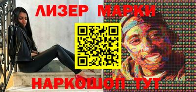шишки Ковров