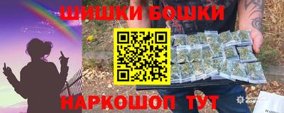 кокаин премиум Керчь