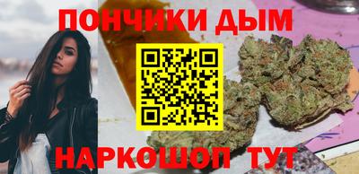 кокаин премиум Керчь
