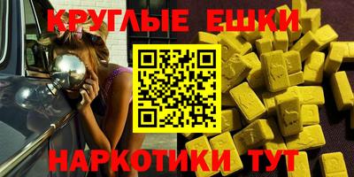 шишки Ковров