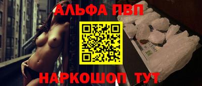 а пвп мука Кизляр