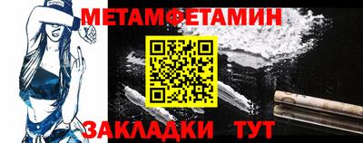 кокаин премиум Керчь