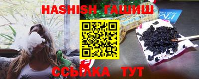 кокаин премиум Керчь