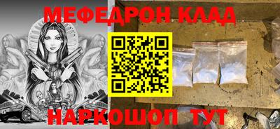кокаин премиум Керчь