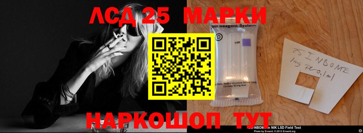 Лсд 25 экстази ecstasy  LSD-25 экстази кислота  Миллерово  блэк спрут зеркало  Вход с VPN 