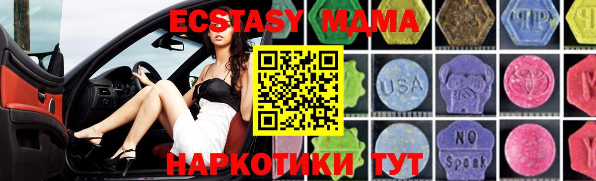 Cocaine  НБОМе  ГАШ  Миллерово  Вход с VPN  МЕФ кристаллы  Купить закладку  Метамфетамин  ГАШИШ  Марихуана  COCAIN 