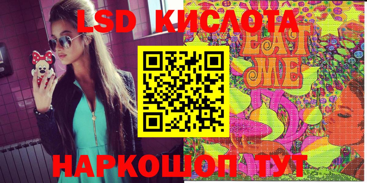 Марки 25I-NBOMe 1500мкг  Марки 25I-NBOMe 1500мкг  Миллерово  Вход с VPN 
