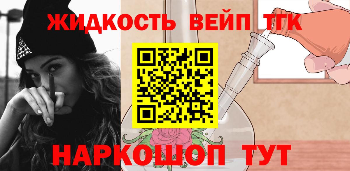 ТГК концентрат  Вход с VPN  магазин продажи наркотиков  ТГК концентрат  Миллерово 